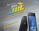 ดีแทคเปิดตัวดีแทคโฟนใหม่ล่าสุด “โจอี้ เจ็ท” (Joey Jet) Quad Core ที่คุ้มที่สุดในตลาด พร้อมอัดโปรโมชั่นแรง ให้ค่าโทร ค่าเน็ตฟรีเท่าค่าเครื่อง และเล่นฟรี 10แอพพลิเคชั่น