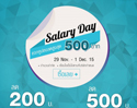 Shopat7.com จัดหนัก แจกคูปอง Salary Day ส่วนลดสูงสุด 500 บาท