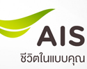 เอดับบลิวเอ็น ประกาศแผนเปิดให้บริการ AIS 4G คลื่น 1800 MHz เต็มรูปแบบภายใน มกราคม 2559