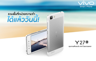 vivo Y27 สามารถอัพเดทรวมพื้นที่การจัดเก็บข้อมูลของเครื่องได้แล้วที่ศูนย์บริการ