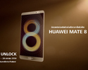 Huawei Mate 8 ชวนร่วมกิจกรรม “Huawei Mate8 Unlock” นับถอยหลังก่อนเปิดตัวอย่างเป็นทางการในเมืองไทย