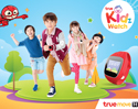 ทรูมูฟ เอช เปิดตัว True Kidz Watch นาฬิกาอัจฉริยะสำหรับเด็ก เครื่องแรกในไทยกับหน้าจอสีแบบทัชสกรีน โทรได้ ถ่ายรูปได้พร้อมข้อเสนอพิเศษ รับส่วนลดสูงสุด 50% เหลือเพียง 1,990 บาทเท่านั้น 