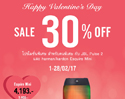 HAPPY VALENTINE’S DAY 2017 กับ PROMOTION สุดพิเศษจากมหาจักร