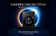 ซัมซุง เผยโฉม Bespoke AI Laundry Combo™ เครื่องซักอบผ้าพรีเมียมนวัตกรรม AI ในราคา 119,990 เป็นเจ้าของก่อนใคร ตั้งแต่วันนี้ - 21 กันยายน 2567