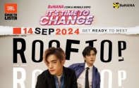 สาวก JBL เตรียมพบวง ROOFTOP ในงาน BANANA COM & MOBILE EXPO พร้อมโปรโมชันสุดคุ้มลดสูงสุดถึง 20% บอกเลยงานนี้ห้ามพลาด