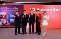 แอลจี เปิดตัว LG Subscribe เป็นเจ้าของเครื่องใช้ไฟฟ้าง่ายขึ้นด้วยบริการ Subscription