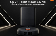 Xiaomi เปิดตัว หุ่นยนต์ทำความสะอาด Robot Vacuum X20 Max กล้องวงจรปิด Smart Camera C700 