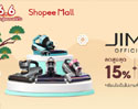 JIMMY จัดโปรฯ Shopee 6.6 ส่วนลดสูงสุด 1000  โค้ดจากร้านค้า พร้อมโปรลดสูงสุดถึง 15% 