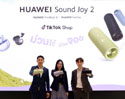 เปิดตัว HUAWEI Sound Joy 2 จับมือ TikTok Shop มอบดีลพิเศษเอาใจคนรุ่นใหม่ให้สนุกกับเสียง 31 ส.ค. นี้