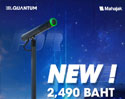 NEW !! JBL QUANTUM STREAM TALK เอาใจชาวสตรีมเมอร์ ที่ไม่ว่าจะเอาไปสตรีมเกมหรือทำพอดแคส