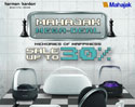 MAHAJAK MEGA-DEAL MEMORIES OF HAPPINESS ลำโพง HARMAN KARDON มาลดสูงสุดถึง 30%