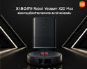 Xiaomi เปิดตัว หุ่นยนต์ทำความสะอาด Robot Vacuum X20 Max กล้องวงจรปิด Smart Camera C700 