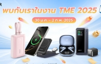 แองเคอร์ อินโนเวชั่น กับนวัตกรรมใหม่ในงาน Thailand Mobile Expo 2025