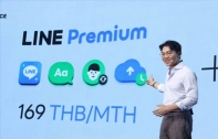 LINE เตรียมเปิด 3 บริการใหม่ 