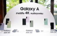 ซัมซุงเปิดตัว Samsung Galaxy A56 5G และ Galaxy A36 5G แล้ววันนี้ ถ่าย VDO คมชัด 4K กล้อง 50 MP คมชัดทุกเฟรมราคาเริ่มต้น 11,999 บาท