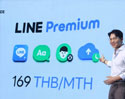 LINE เตรียมเปิด 3 บริการใหม่ 